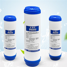 Granular Activated Carbon