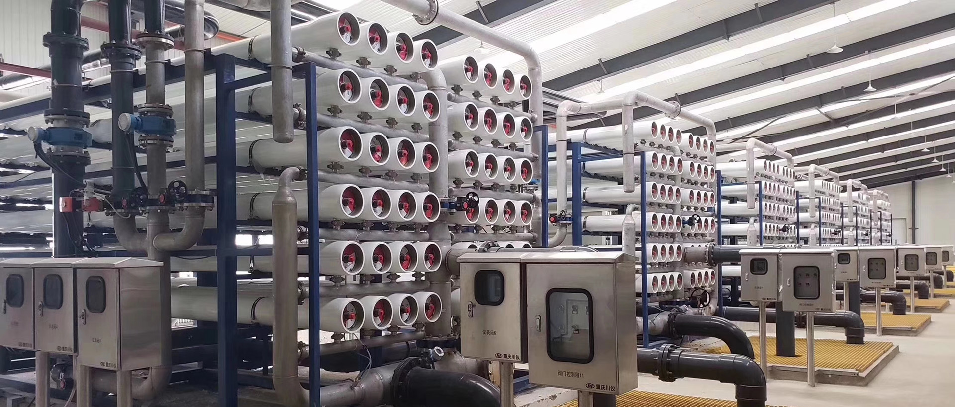 Aqualitek RO  Plants